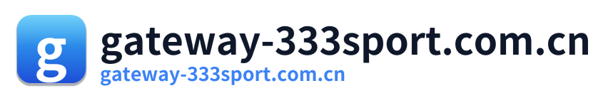 gateway-333sport.com.cn